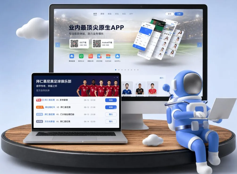 幸运飞艇 App下载